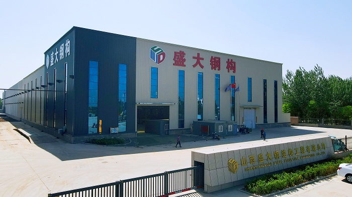 深耕三晉，匠造精品 | 山西盛大鋼結(jié)構(gòu)，值得信賴(lài)的山西鋼結(jié)構(gòu)工程專(zhuān)家！